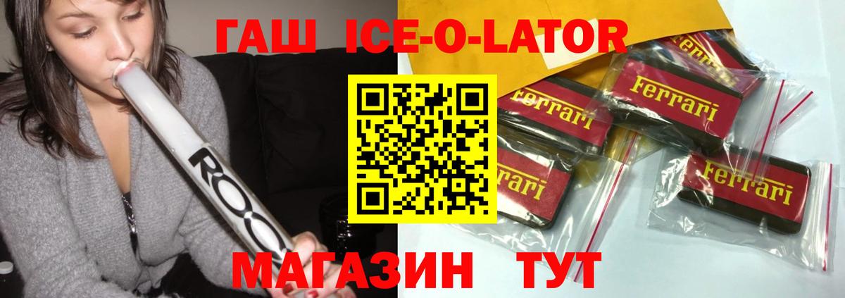 ГАШИШ индика сатива Фролово
