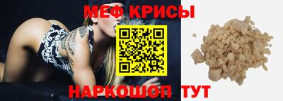 mdpv Ирбит