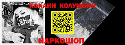 2c-b Изобильный