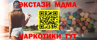mdpv Ирбит