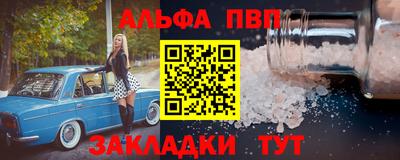 а пвп мука Ипатово