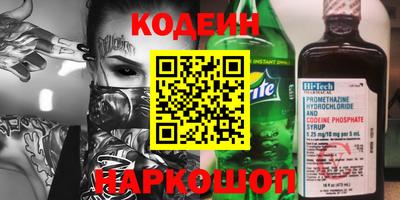 а пвп мука Ипатово