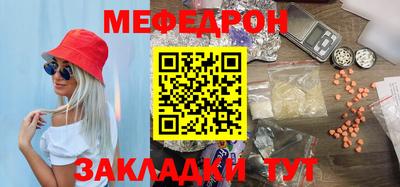mdpv Ирбит