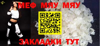 а пвп мука Ипатово