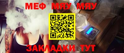 mdpv Ирбит