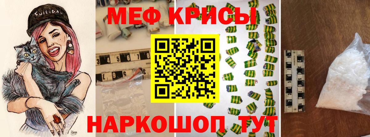 купить   Вход с VPN  Мефедрон  Фролово  МЕФ 4 MMC  Мефедрон 