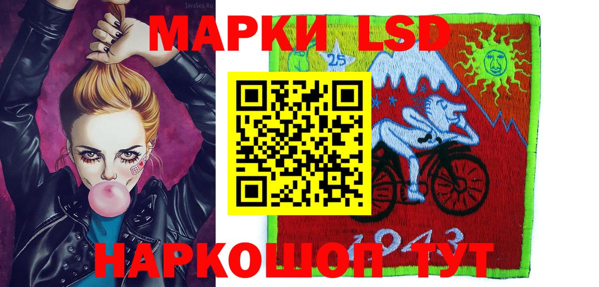 Марки N-bome 1500мкг Фролово