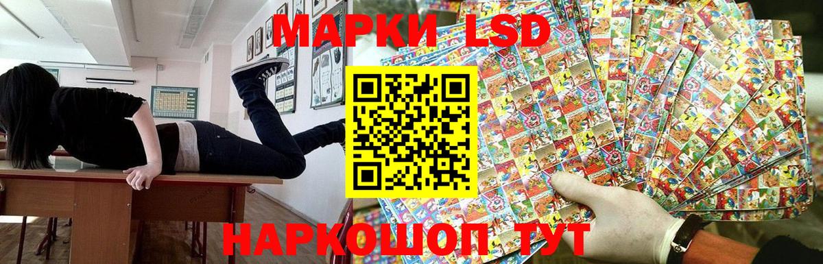 Фролово  Марки 25I-NBOMe 1500мкг  купить наркотики цена  Марки 25I-NBOMe 1500мкг  Вход с VPN  Марки 25I-NBOMe 