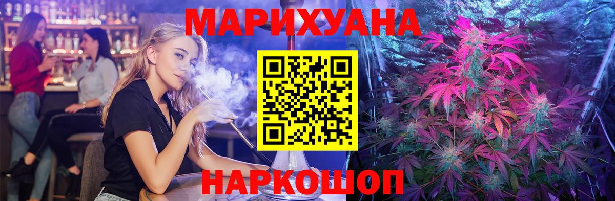Бошки марихуана Amnesia Фролово