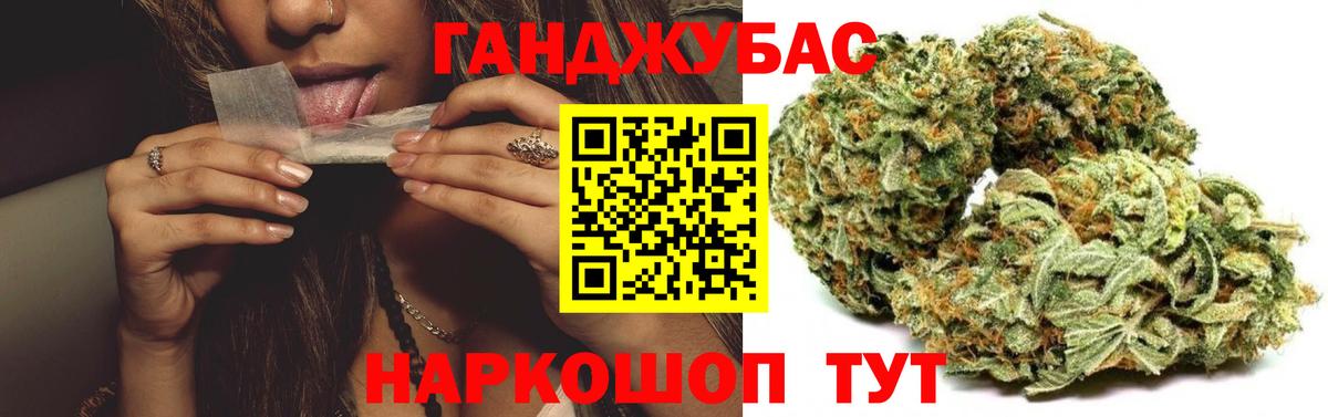 Фролово  Каннабис сатива  МАРИХУАНА Amnesia  Вход с VPN  Бошки марихуана сатива 
